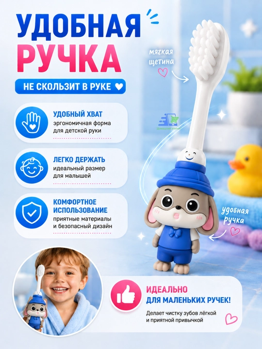 Детская зубная щетка лисёнок с футляром, мягкая щетина 0,10 мм, 3+