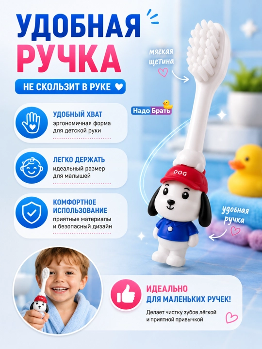 Детская зубная щетка  с футляром, мягкая щетина 0,10 мм, 3+