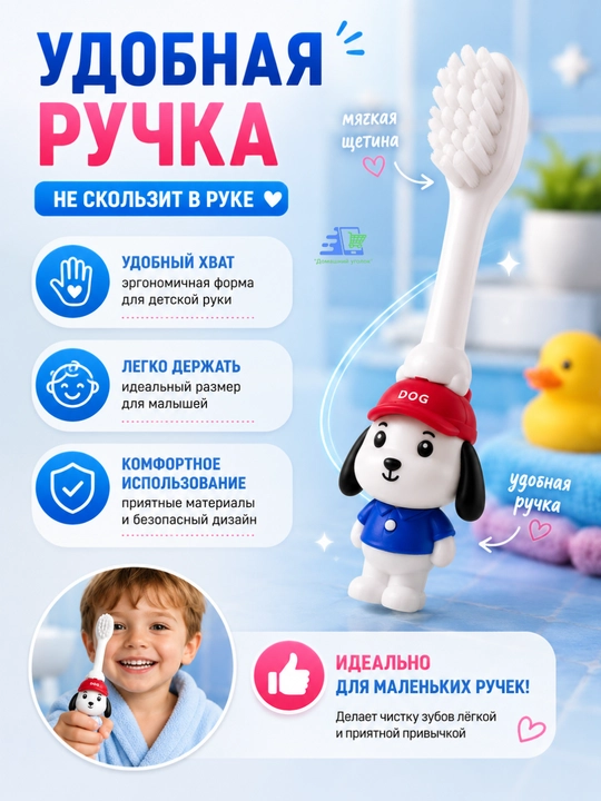 Детская зубная щетка  с футляром, мягкая щетина 0,10 мм, 3+