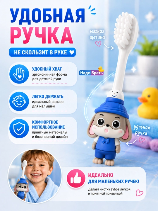 Детская зубная щетка  с футляром, мягкая щетина 0,10 мм, 3+