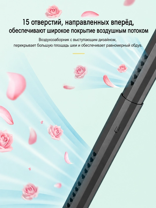 Умный зонт с вентилятором и ароматизацией, UPF 50+, 3 скорости обдува