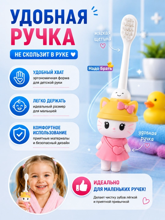 Детская зубная щетка  с футляром, мягкая щетина 0,10 мм, 3+