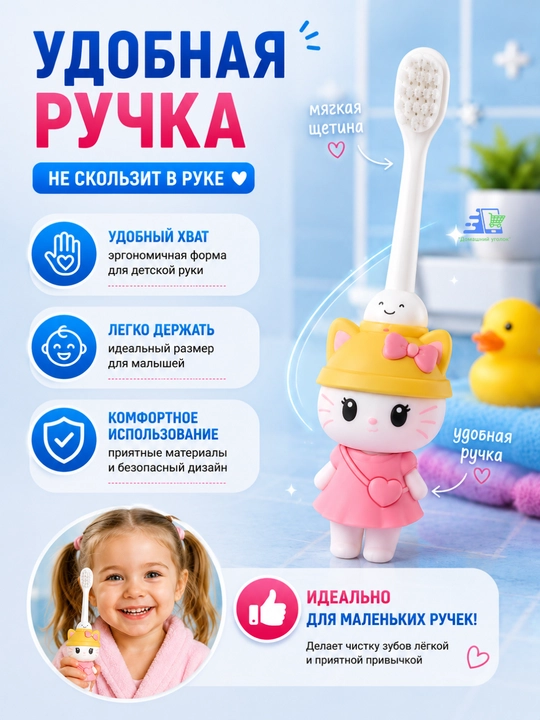 Детская зубная щетка  с футляром, мягкая щетина 0,10 мм, 3+
