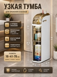 Белый