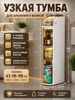 Молочный