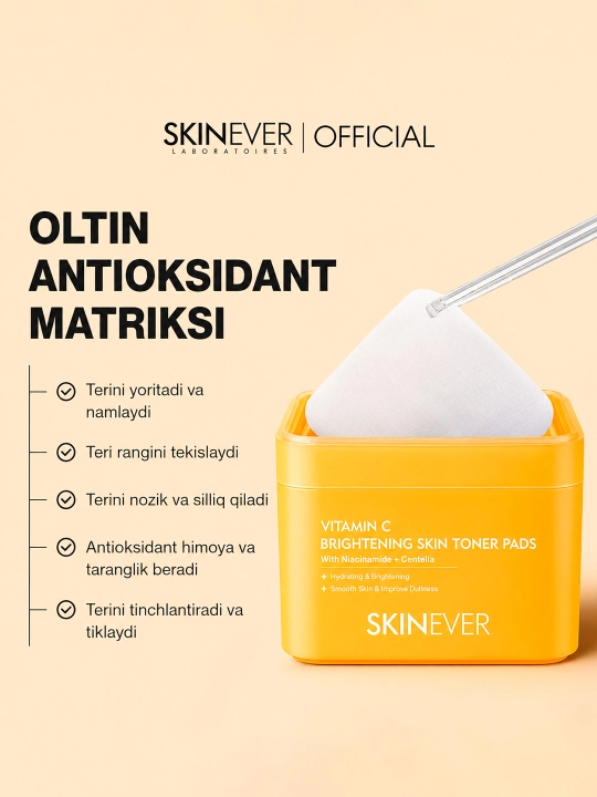 Очищающие пэды для лица SKINEVER Salicylic Acid, Centella и Vitamine C, 60 шт - 