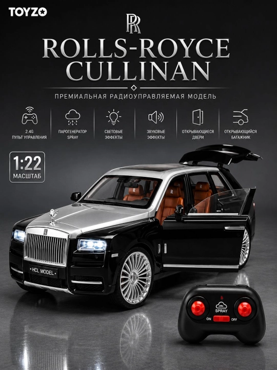 Rolls-Royce Cullinan 1:22 RC modeli, yorug‘lik, ovoz va bug‘ effekti - 