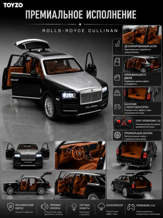 Rolls-Royce Cullinan 1:22 RC modeli, yorug‘lik, ovoz va bug‘ effekti