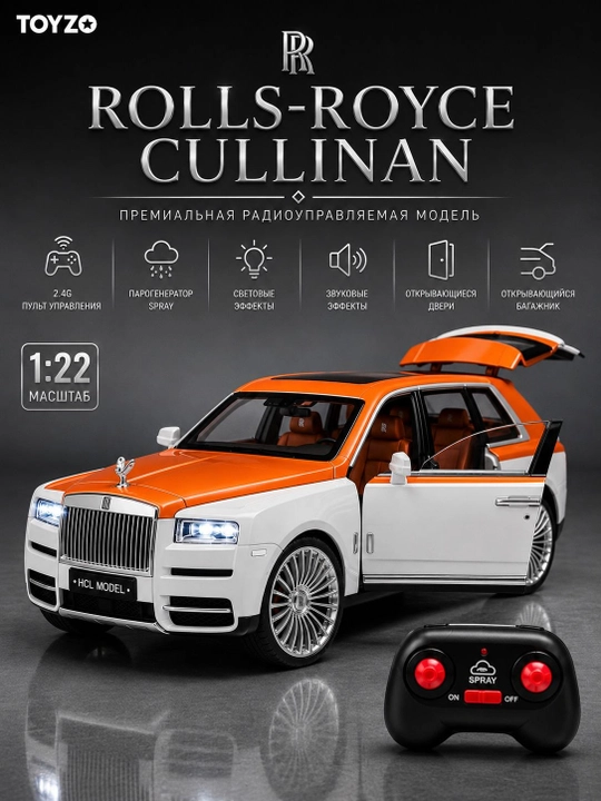 Rolls-Royce Cullinan 1:22 RC modeli, yorug‘lik, ovoz va bug‘ effekti - 