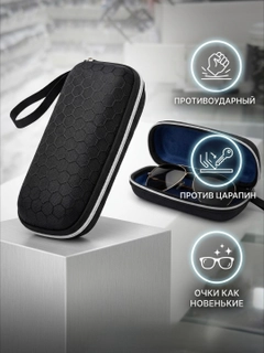 Черный
