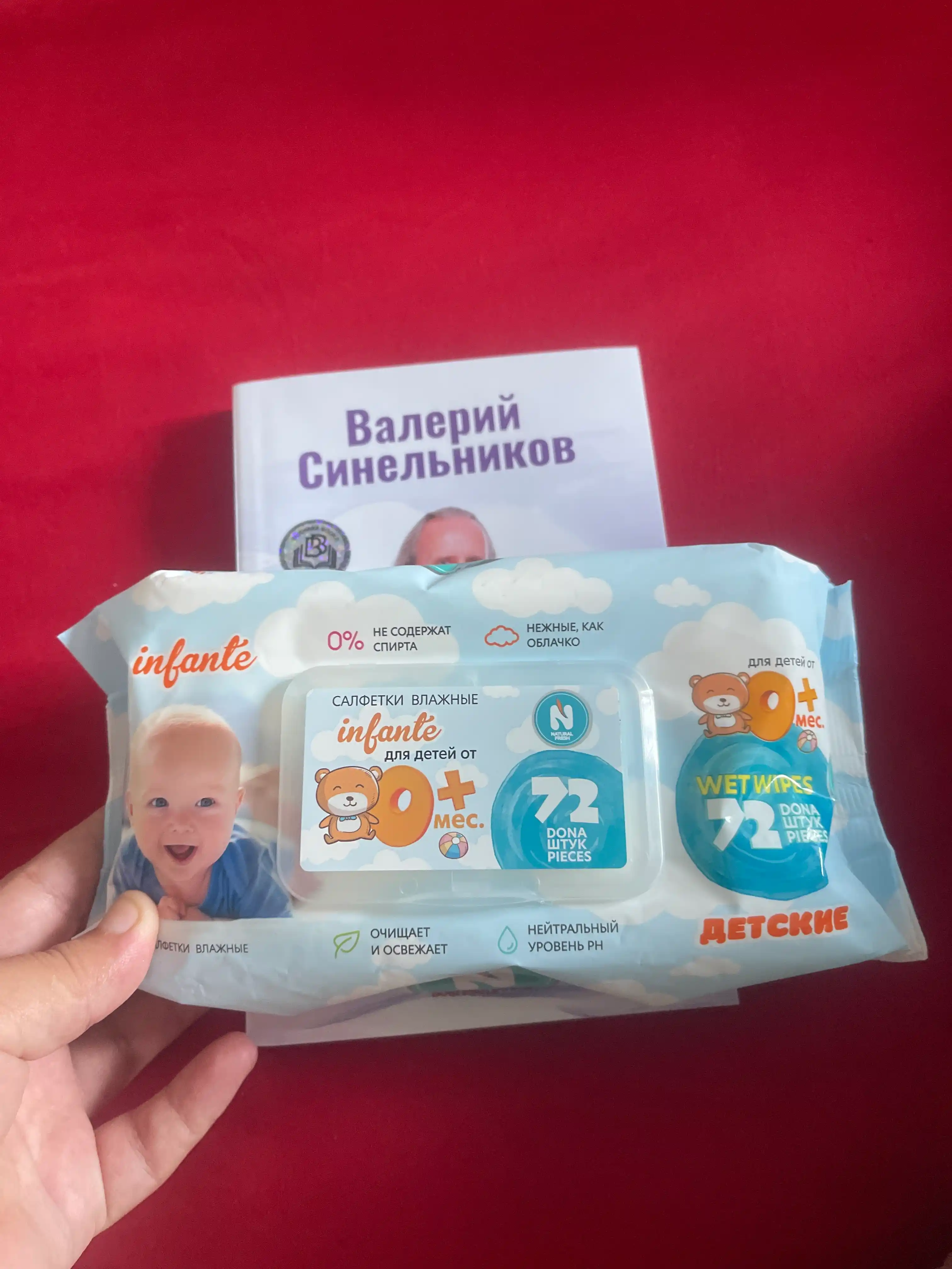 Nam salfetkalar Natural Fresh, "Blue", 72 dona