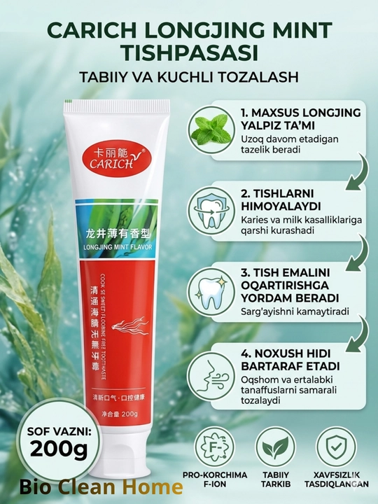 CARICH Ftoridsiz dengiz o'tlari bilan tetiklantiruvchi tish pastasi - 