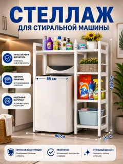 Слоновая кость