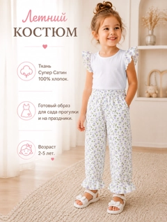 Лавандовый