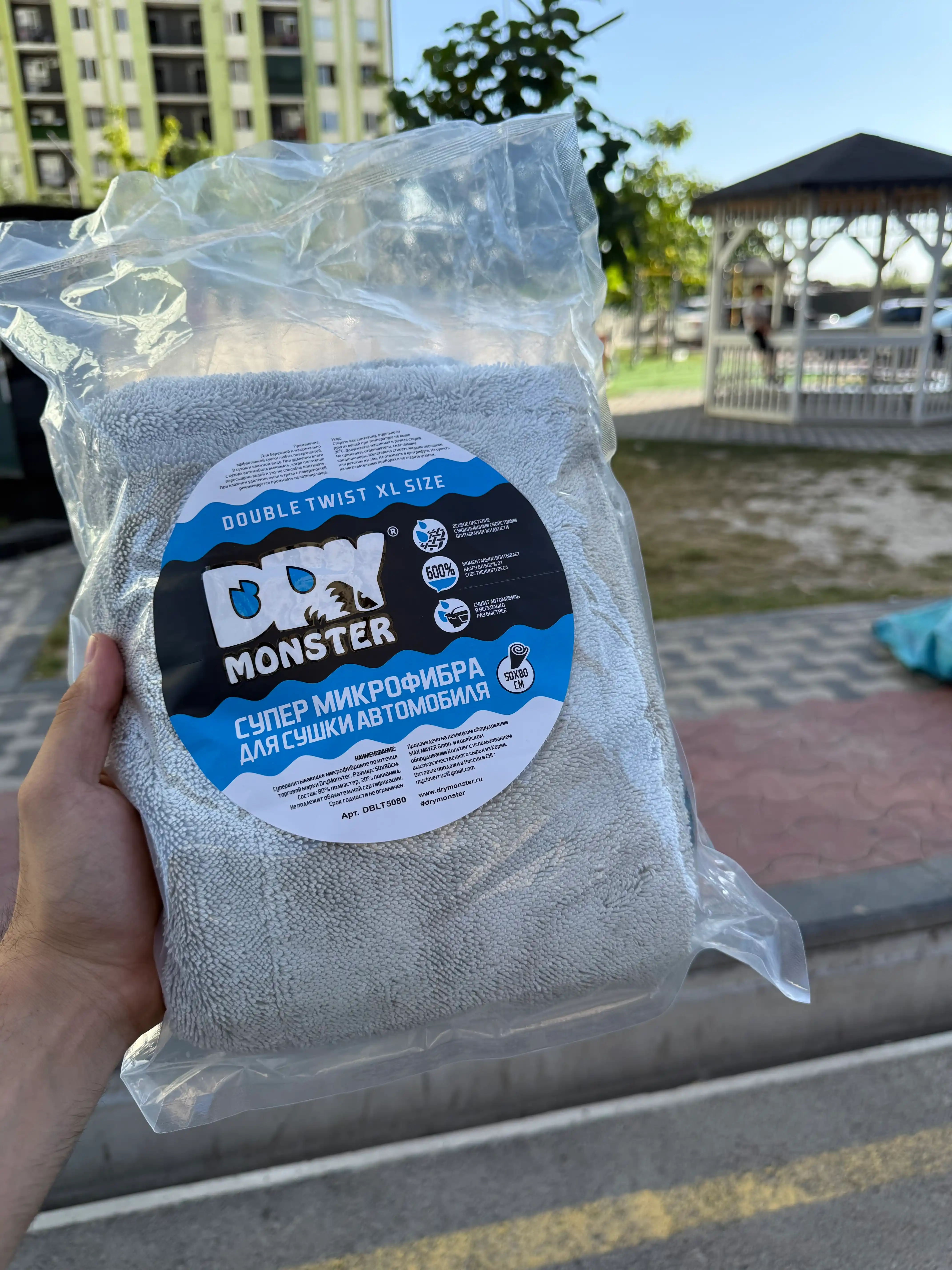 Dry Monster ORG 50*80 см Двухстороннее полотенце для автомобиля из микрофибры