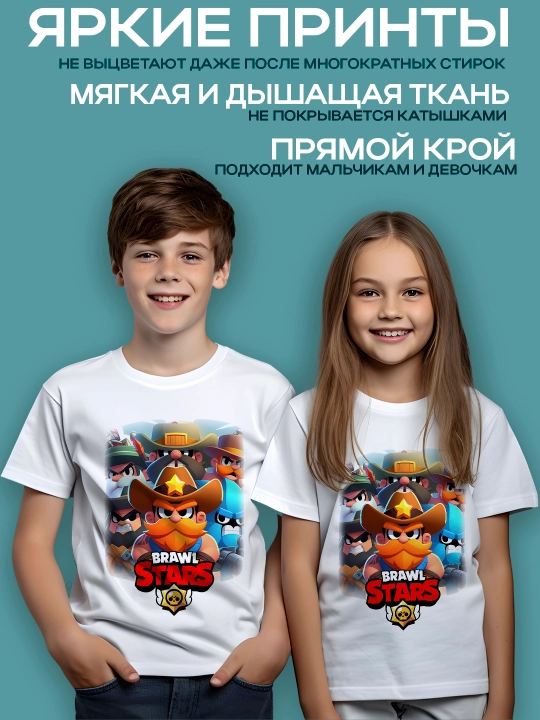 Brawl Stars bosma bolalar futbolkasi, o’g "il va qiz uchun, paxta, 4-12 yosh