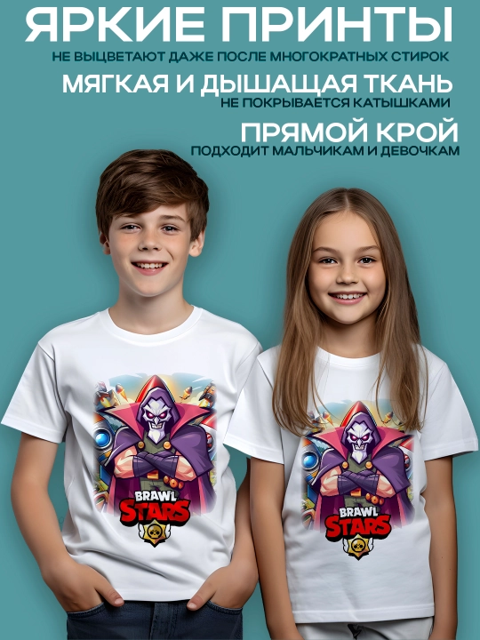 Brawl Stars bosma bolalar futbolkasi, o’g "il va qiz uchun, paxta, 4-12 yosh