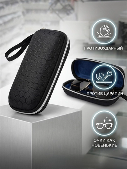 Противоударный жесткий футляр для очков — COCOJEN-4MFUTLR-ЧЕРН