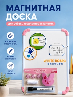 Розовый