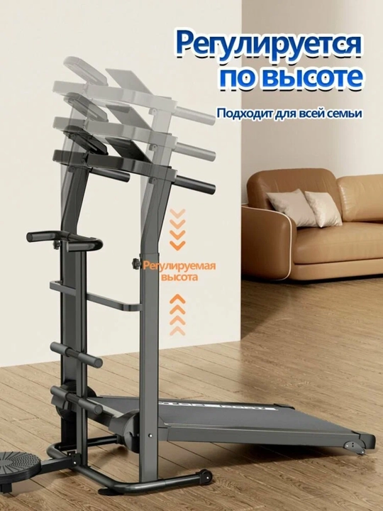 Беговая дорожка treadmill, тренажер для бега, домашняя