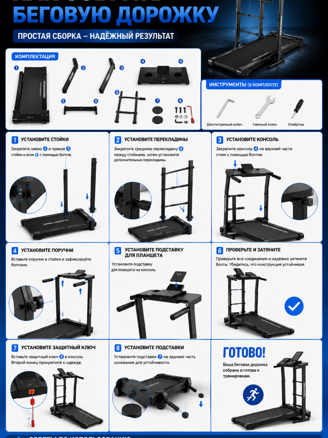 Беговая дорожка treadmill, тренажер для бега, домашняя
