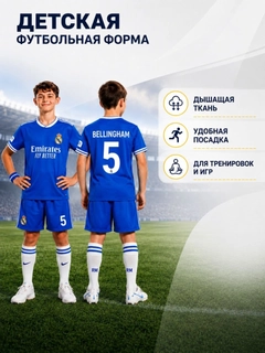 Синий