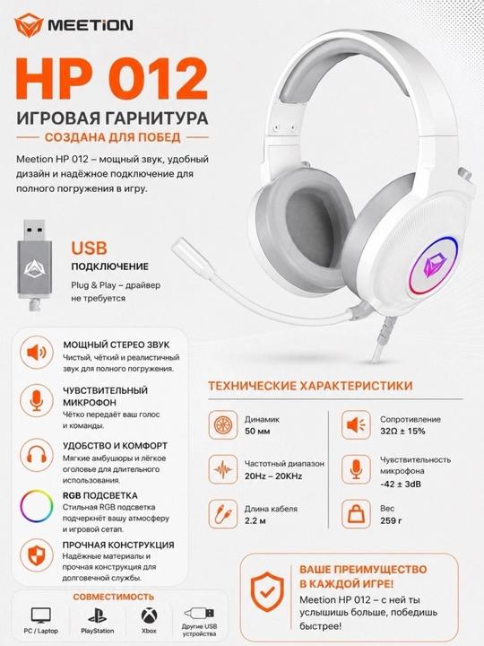 Quloqchin RGB yoritgichli o‘yinlar uchun Meetion HP012 RGB Gaming Headset