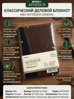 Коричневый