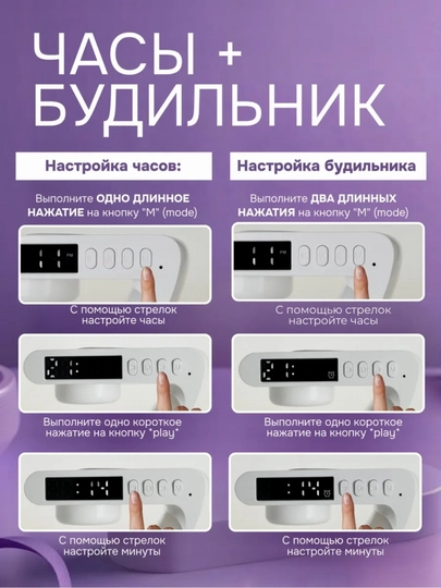 Aqlli tungi chiroq G63, Simsiz zaryadlovchi va Bluetooth kalonka, Budilnik