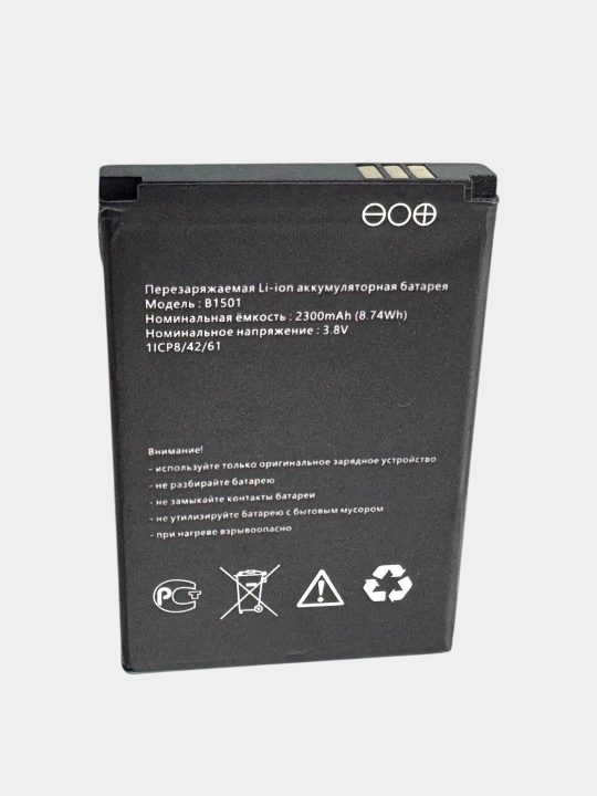 Аккумулятор батарейка модель B1501 для роутера мтс, белайн, 2300mAh