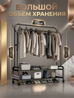 Черный