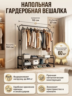 Хром