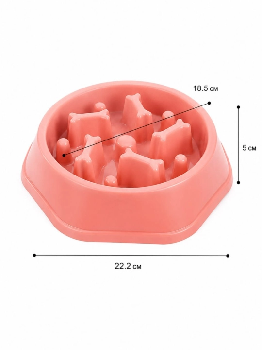 Миска Slow Feeder для медленного кормления собак и кошек 22,2 см, антискользящая