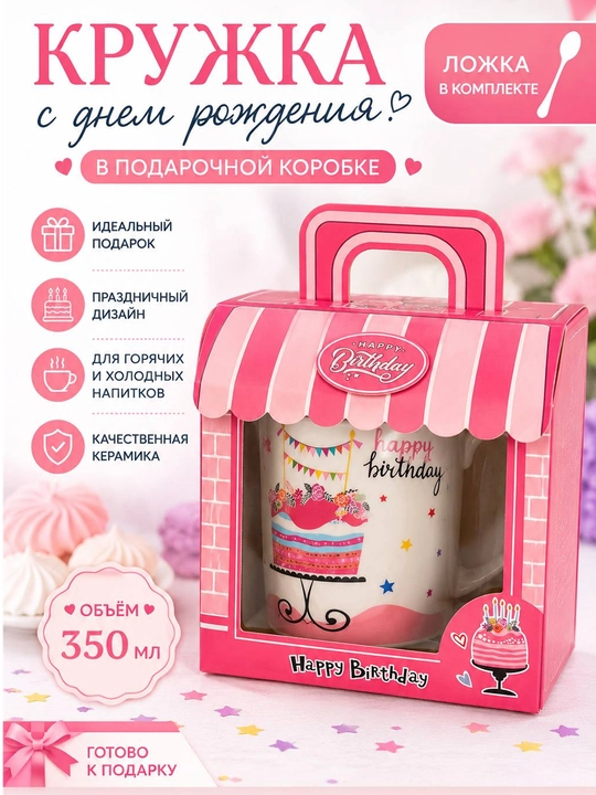 Подарочный набор кружек 2 шт с ложками в подарочной коробке, стильный набор для чая и кофе - 