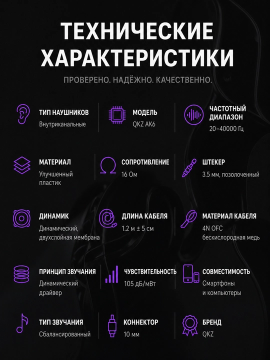 QKZ AK6 simli vakuumli quloqchinlar, HD mikrofonli, 3,5 mm, chuqur bas, o'yin uchun