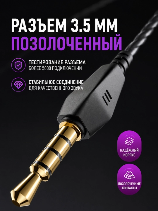 QKZ AK6 simli vakuumli quloqchinlar, HD mikrofonli, 3,5 mm, chuqur bas, o'yin uchun