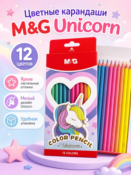 Rangli qalamlar pastel Unicorn, 12 rang M&G AWP39814 - 