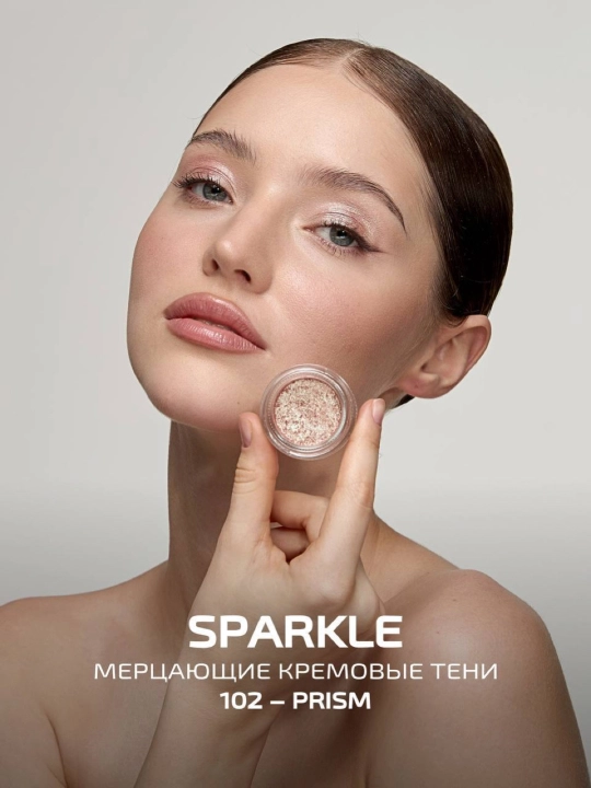Мерцающие кремовые тени Pmkl sparkle 102 - 