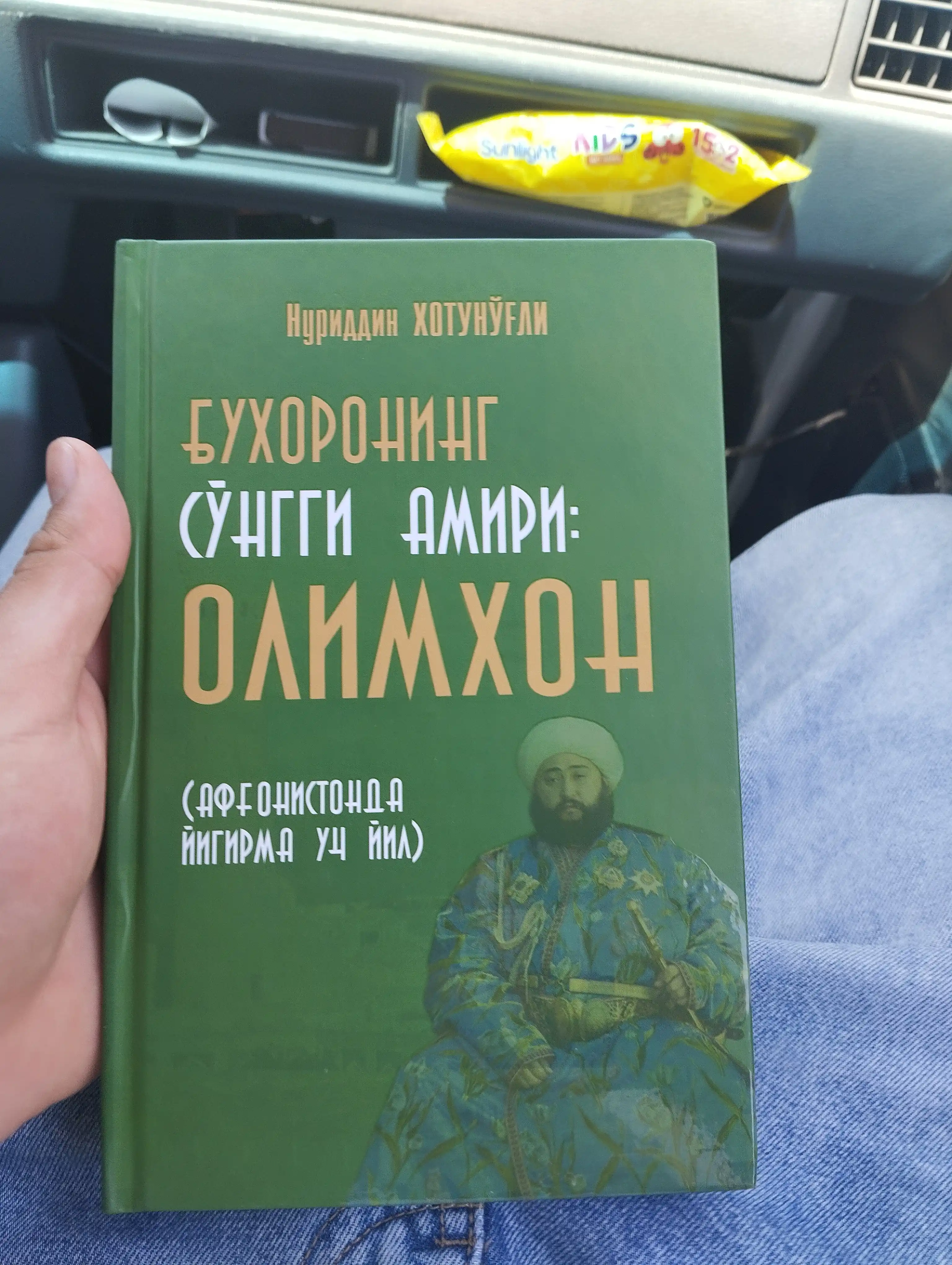 Buxoroning so'nggi amiri: Olimxon — Nuriddin Xotuno'g'li