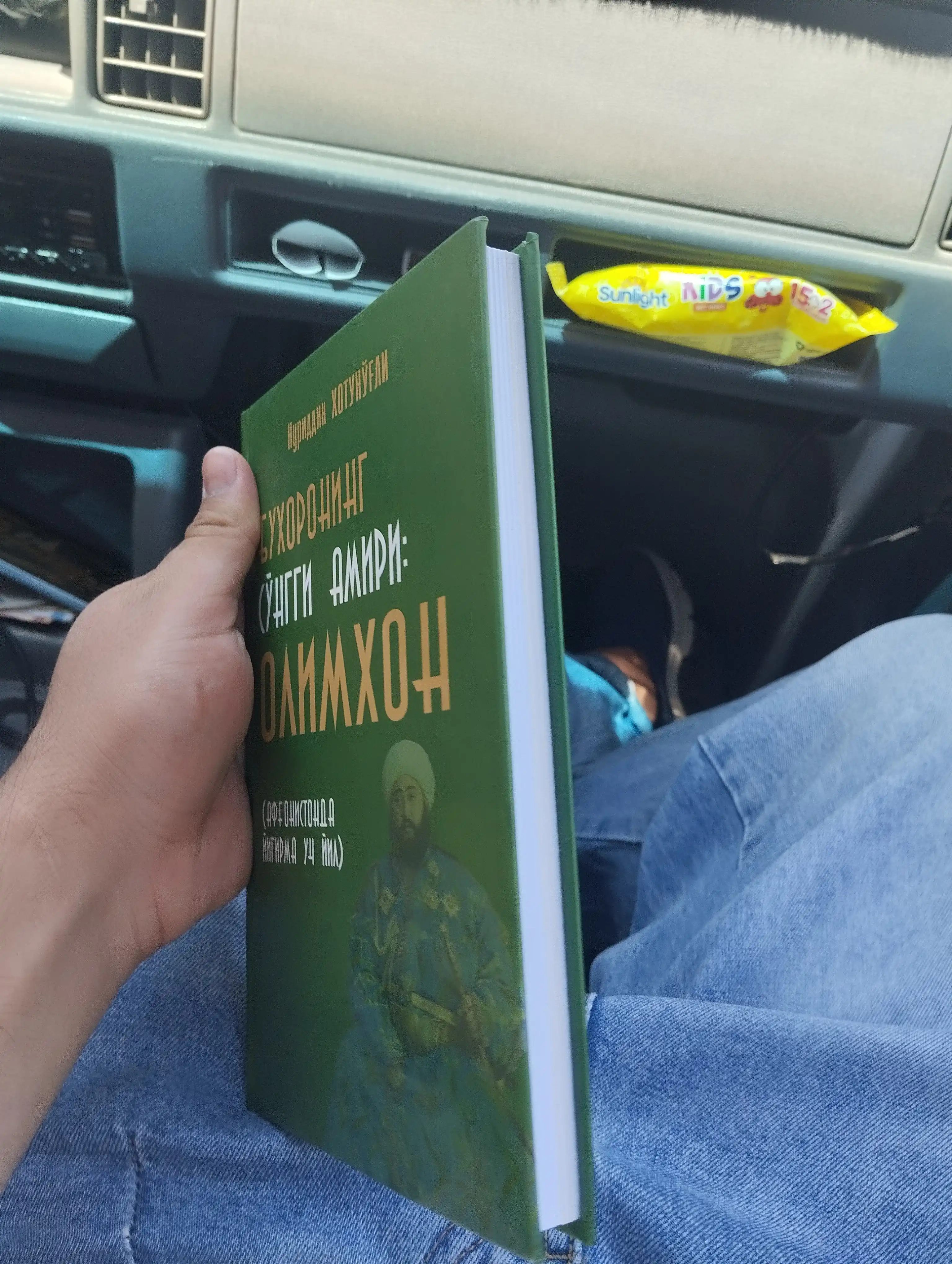 Buxoroning so'nggi amiri: Olimxon — Nuriddin Xotuno'g'li