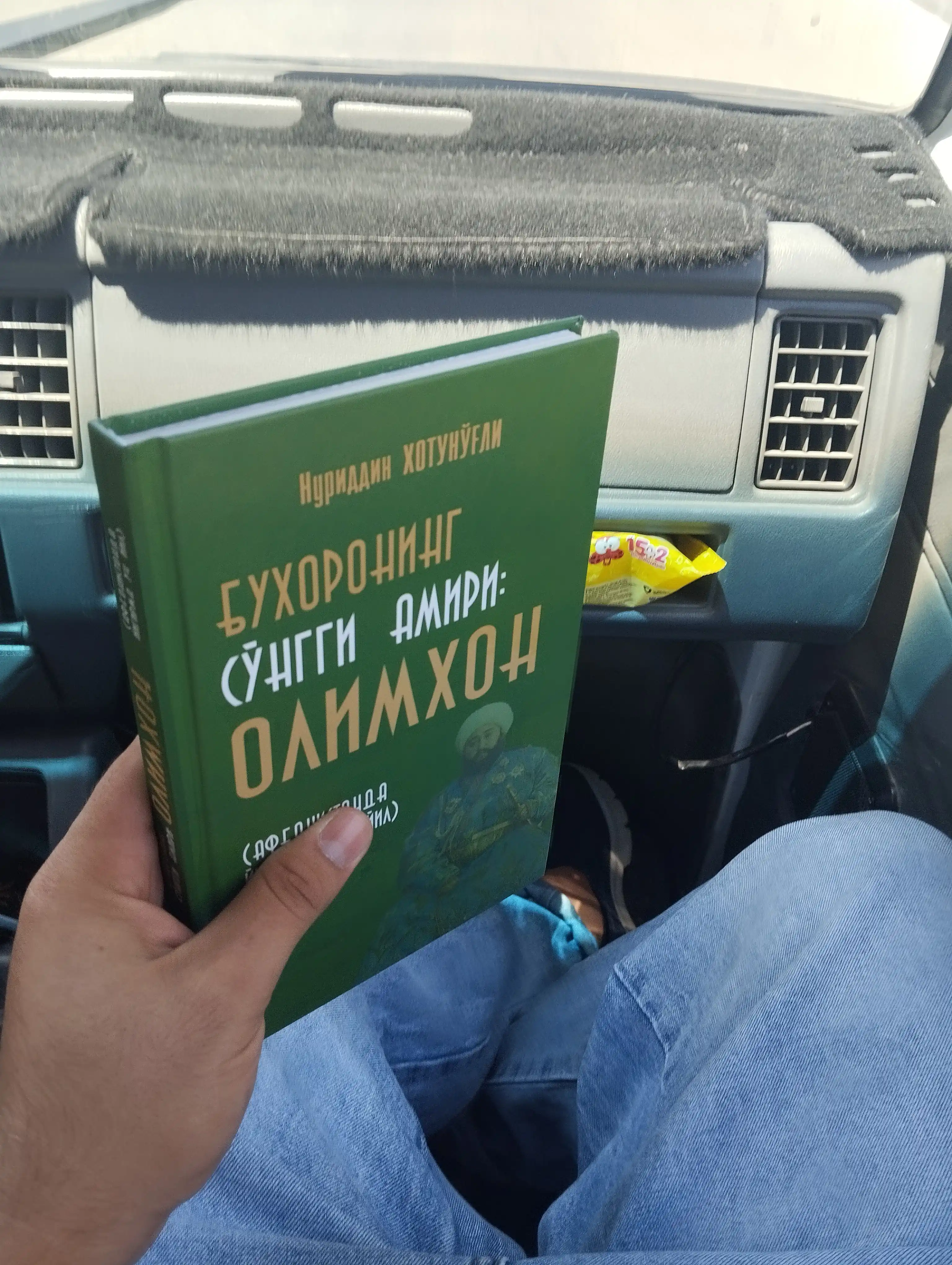 Buxoroning so'nggi amiri: Olimxon — Nuriddin Xotuno'g'li