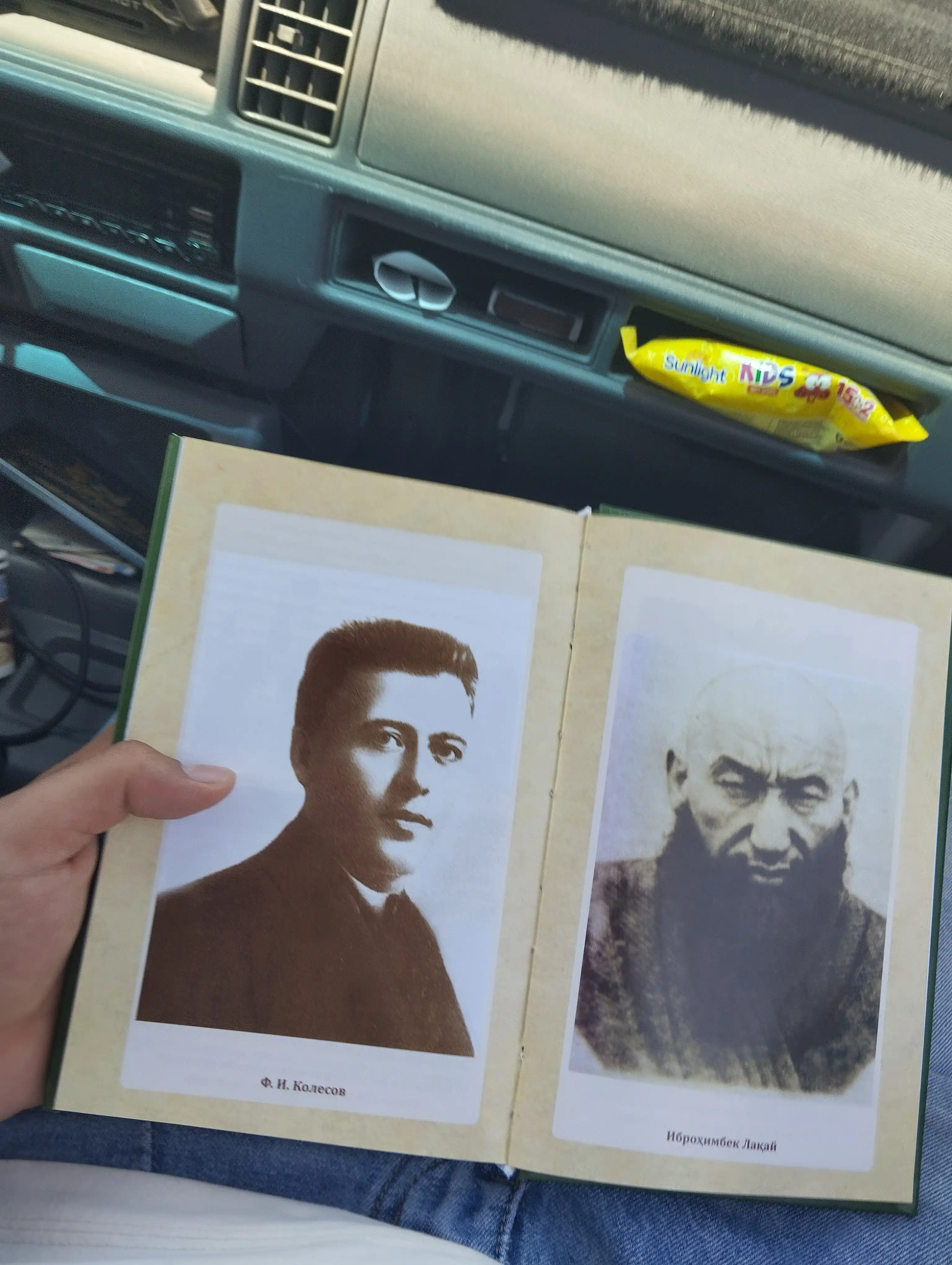 Buxoroning so'nggi amiri: Olimxon — Nuriddin Xotuno'g'li