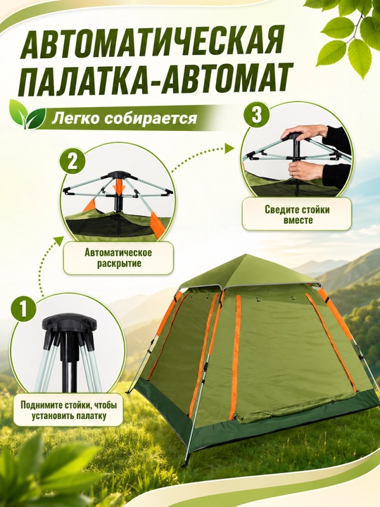 Туристическая палатки, на 2-5, 5-8, 8-9, 10-12 человек