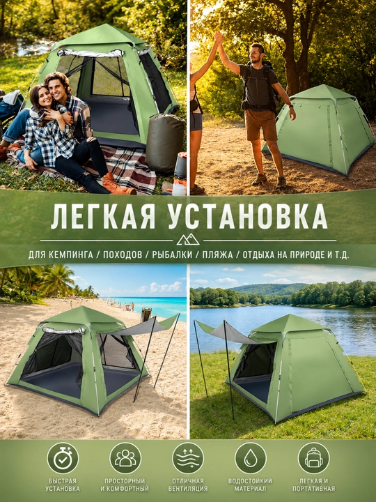 Туристическая палатки, на 2-5, 5-8, 8-9, 10-12 человек