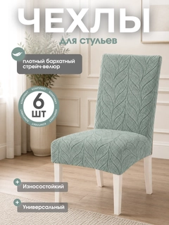 Зелёный хаки
