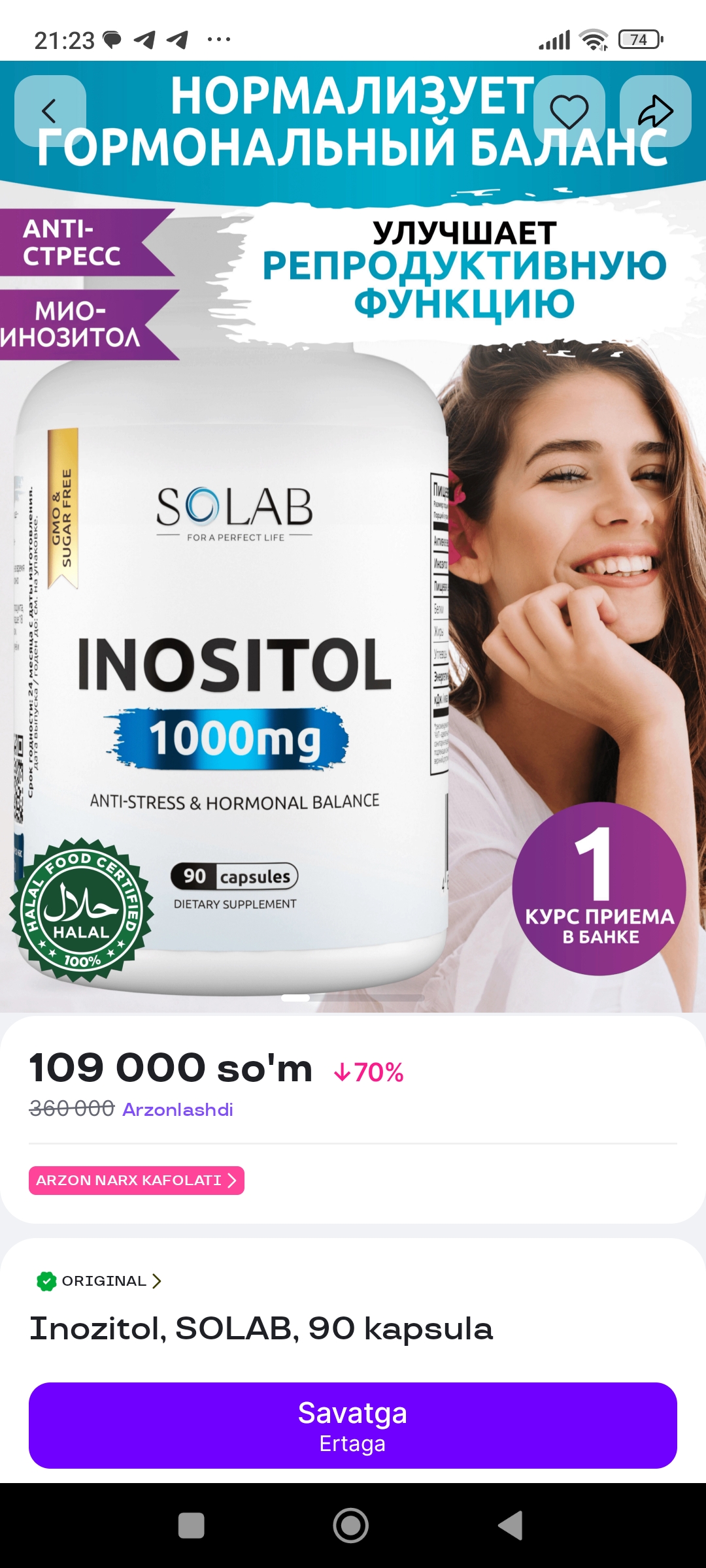 Inozitol, SOLAB, 90 kapsula