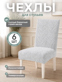 Серебряный