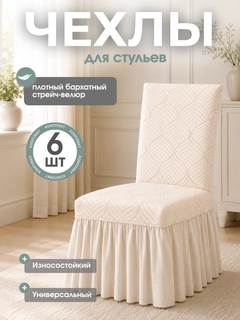 Молочный