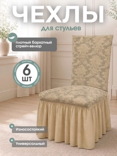 Песочный хаки