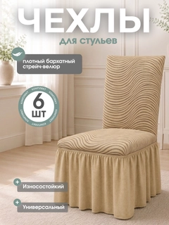Горчичный